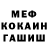 Амфетамин Розовый RusLudan