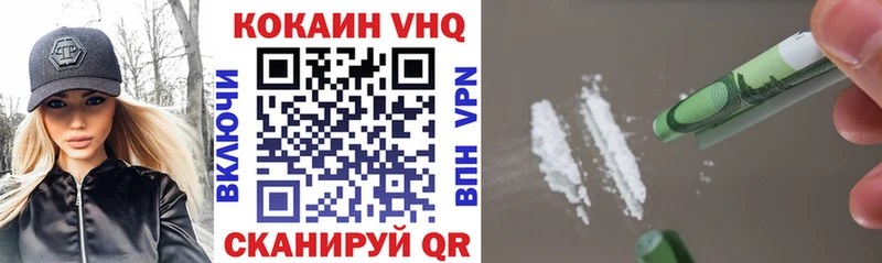 COCAIN 98% Порхов