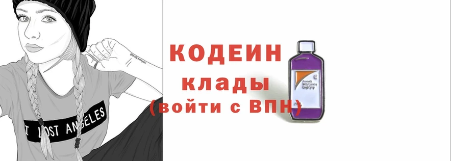 Кодеиновый сироп Lean Purple Drank  Порхов 