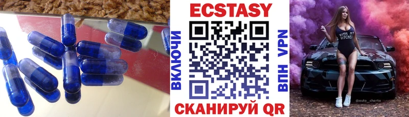 ЭКСТАЗИ 280 MDMA Порхов
