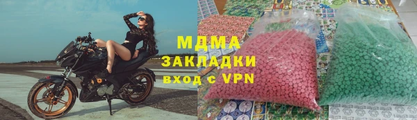 марки lsd Елабуга