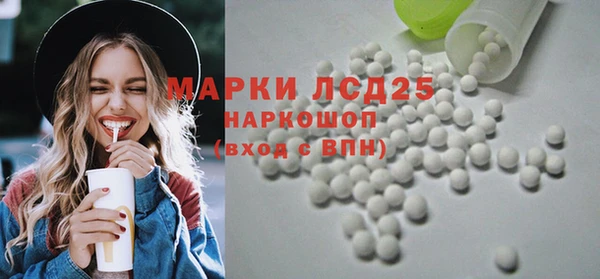 мескалин Лиски