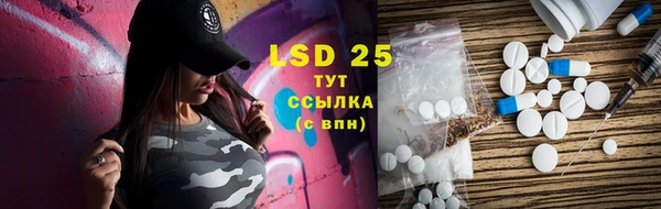 марки lsd Елабуга