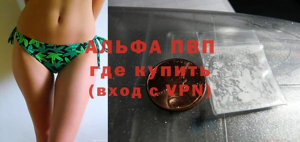 мескалин Лиски