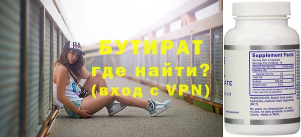 мескалин Лиски