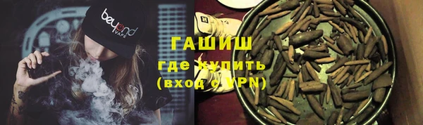 дистиллят марихуана Лихославль