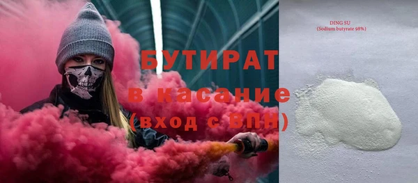 молекула духа Липки