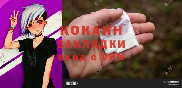 дистиллят марихуана Лихославль