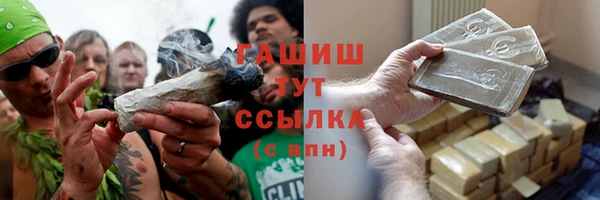 мефедрон мука Анжеро-Судженск