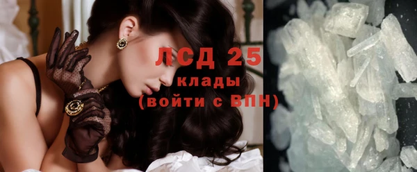бошки Анива