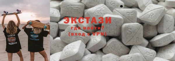 дистиллят марихуана Лихославль