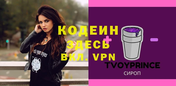 дистиллят марихуана Лихославль