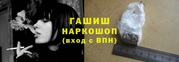 дистиллят марихуана Лихославль