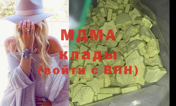 дистиллят марихуана Лихославль
