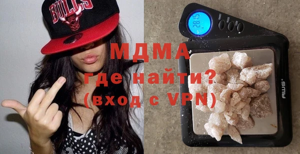 дистиллят марихуана Лихославль