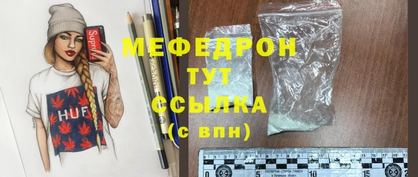 мескалин Лиски