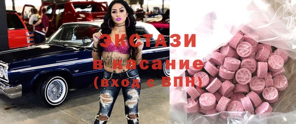 молекула духа Липки