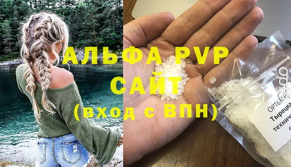 молекула духа Липки