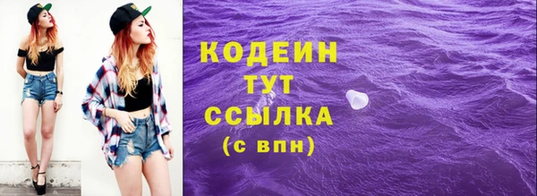 дистиллят марихуана Лихославль