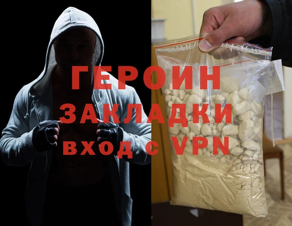 дистиллят марихуана Лихославль
