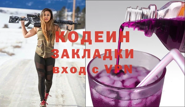 молекула духа Липки