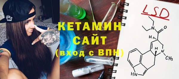 мескалин Лиски