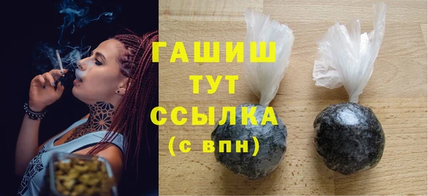 дистиллят марихуана Лихославль