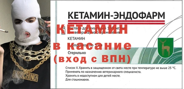 дистиллят марихуана Лихославль