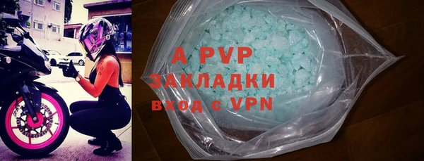 дистиллят марихуана Лихославль