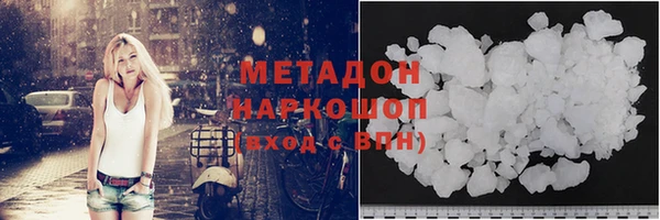 дистиллят марихуана Лихославль