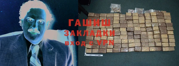 дистиллят марихуана Лихославль