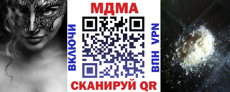 MEGA   Порхов  MDMA crystal 