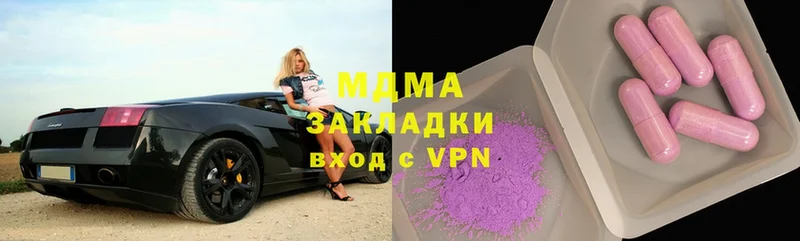 MDMA VHQ  сколько стоит  Порхов 