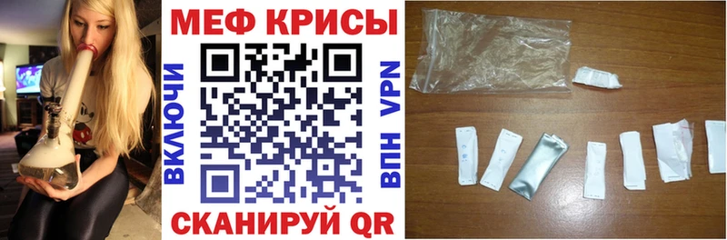 Мефедрон  Порхов