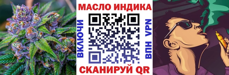 ТГК гашишное масло  Порхов 