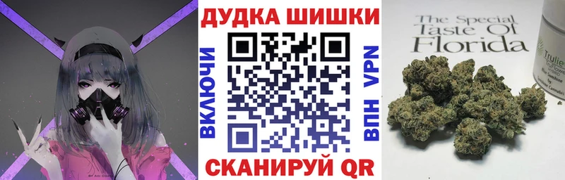 МАРИХУАНА тримм Порхов
